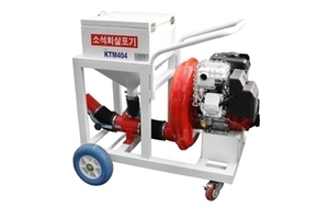 소석회살포기(KTM-404)