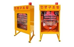 인명구조함(SY-26)