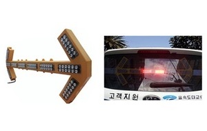 차량용사인보드(SQ-R845)
