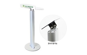강연대(CVB-S1)